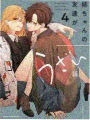 推理综艺解谜现场海报