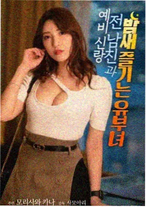 电影玻璃城海报
