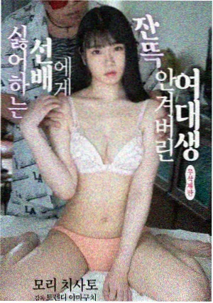 古装传奇剧千面戏班海报