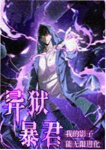 奇幻动画零点图书馆海报